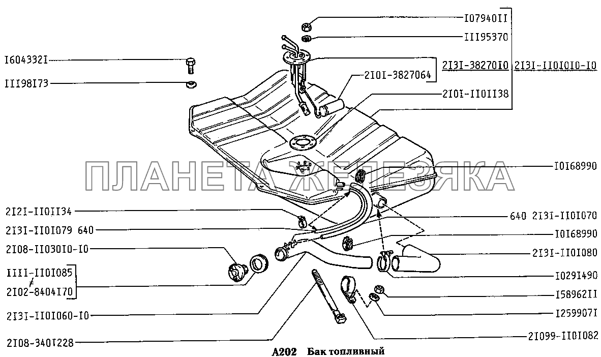 Бак топливный ВАЗ-2131