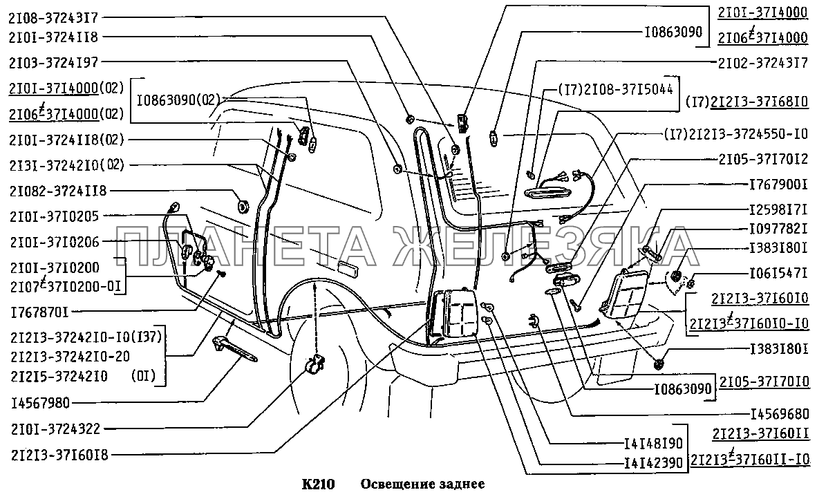 Освещение заднее ВАЗ-2131