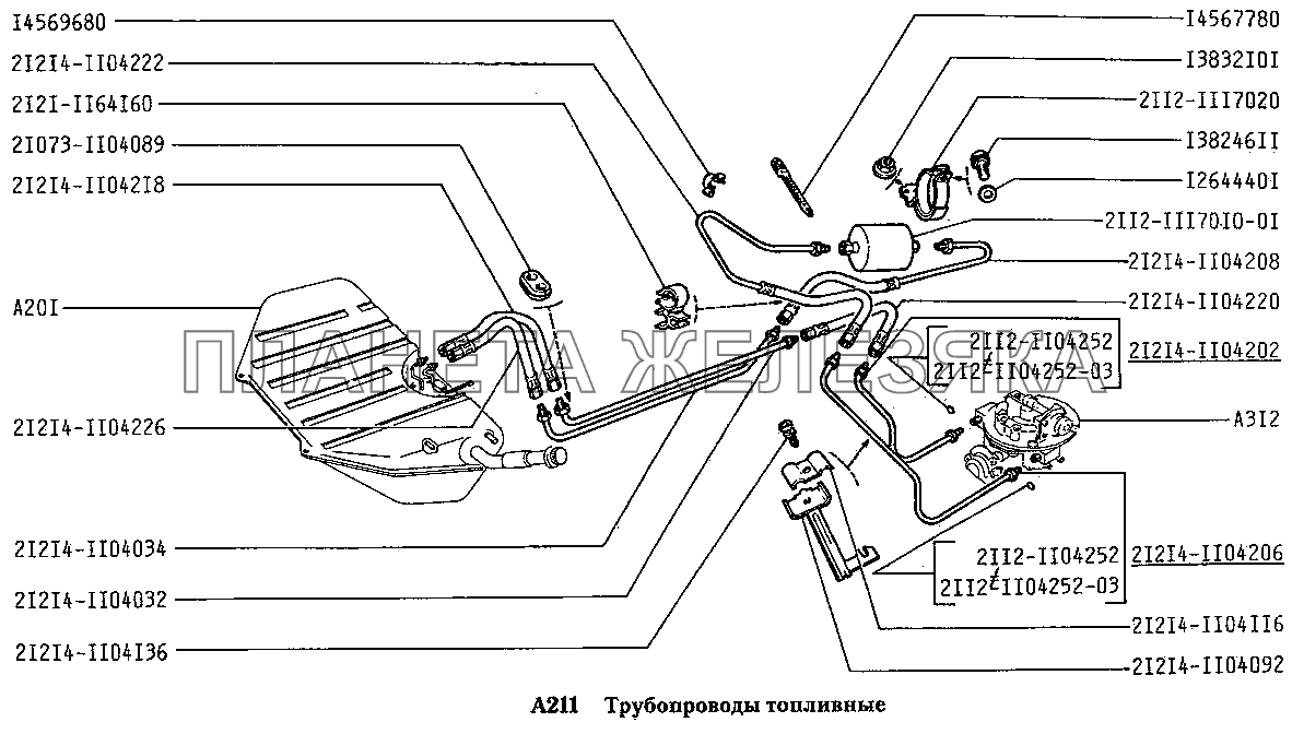 Трубопроводы топливные ВАЗ-2131