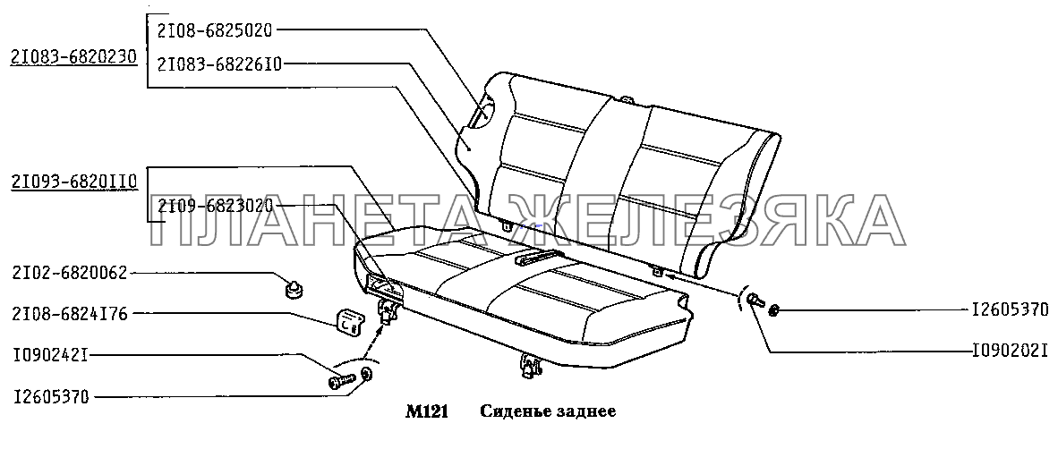 Сиденье заднее ВАЗ-2131