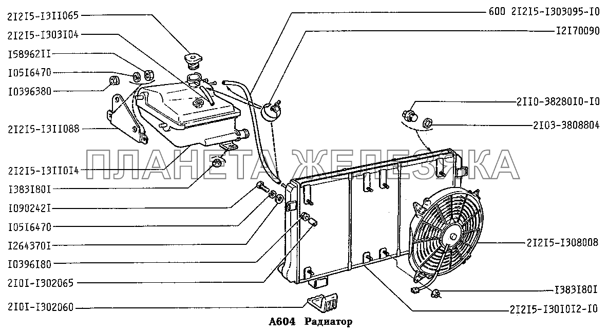 Радиатор (вариант исполнения: Э) ВАЗ-2131