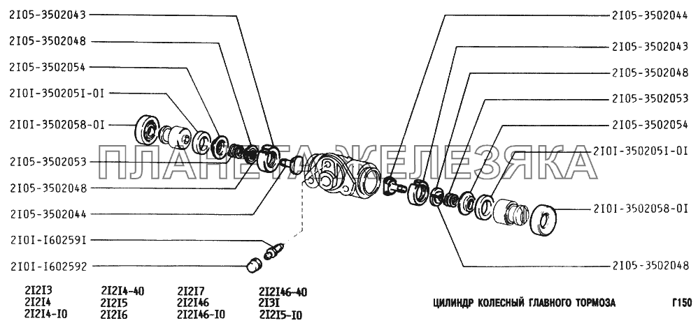 Цилиндр колесный главного тормоза ВАЗ-2131