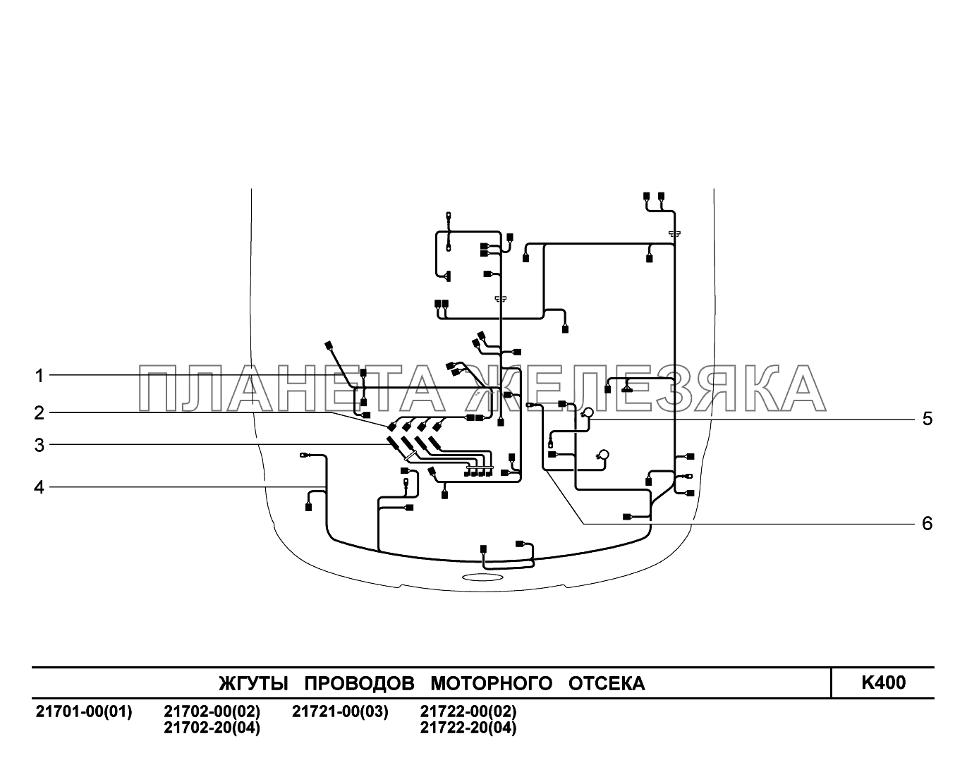 K400. Жгуты проводов моторного отсека ВАЗ-2170 