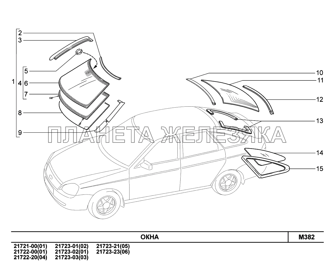 M382. Окна ВАЗ-2170 