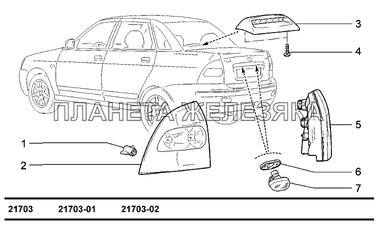 Приборы световые задние ВАЗ-2170 