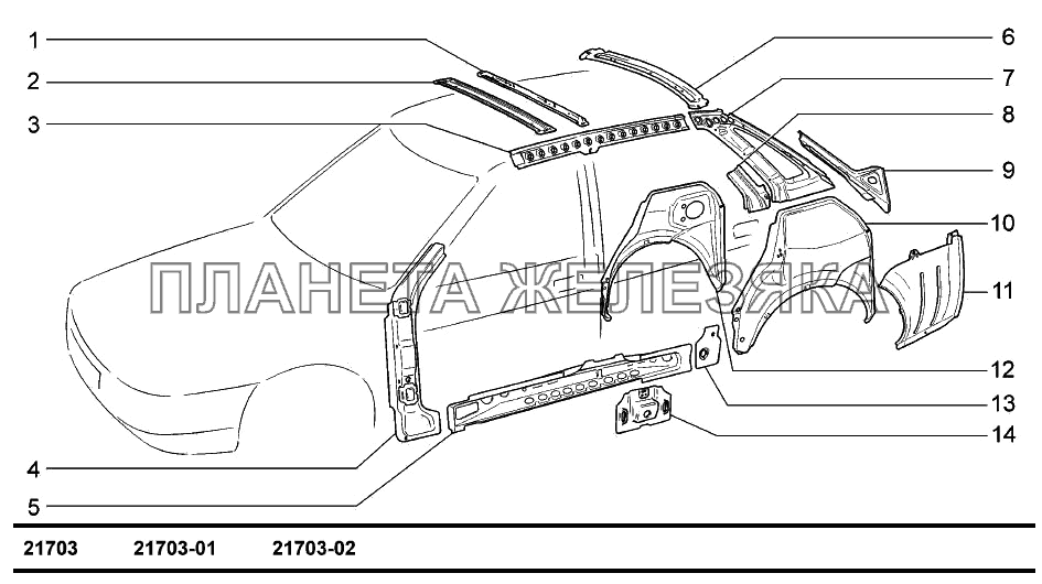 Каркас боковины и задка ВАЗ-2170 