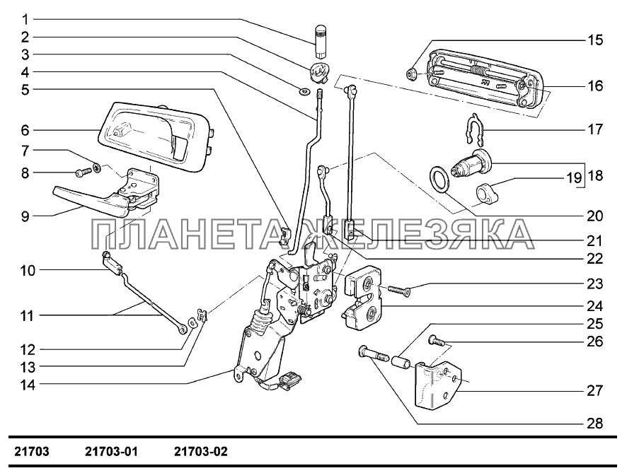 Тяга открытия двери приора