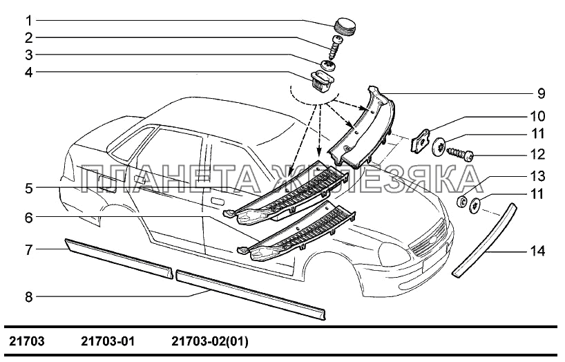 Накладки облицовочные ВАЗ-2170 