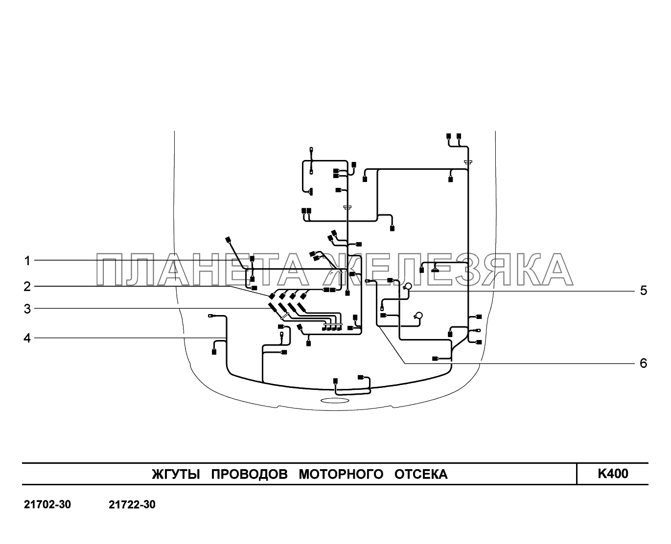 K400. Жгуты проводов моторного отсека ВАЗ-2170 