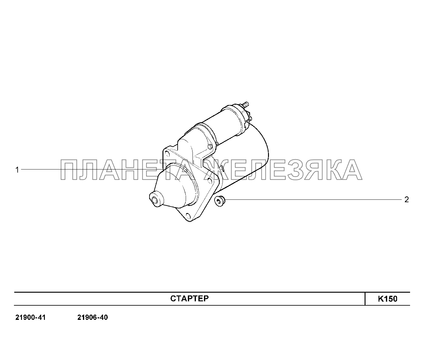 K150. Стартер Lada Granta-2190