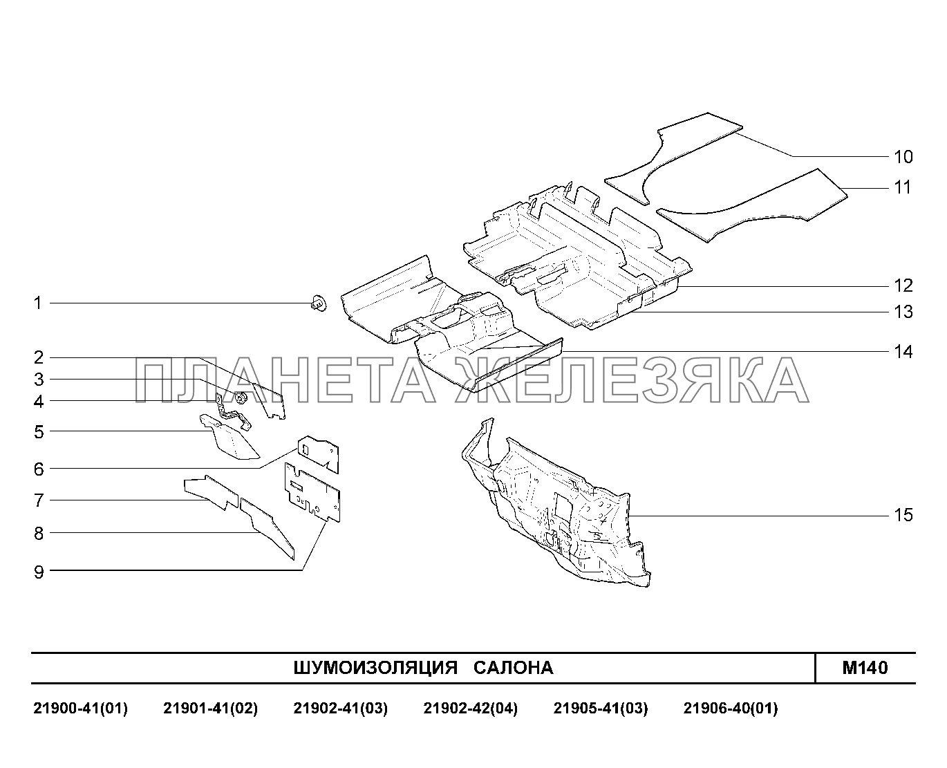 M140. Шумоизоляция салона Lada Granta-2190