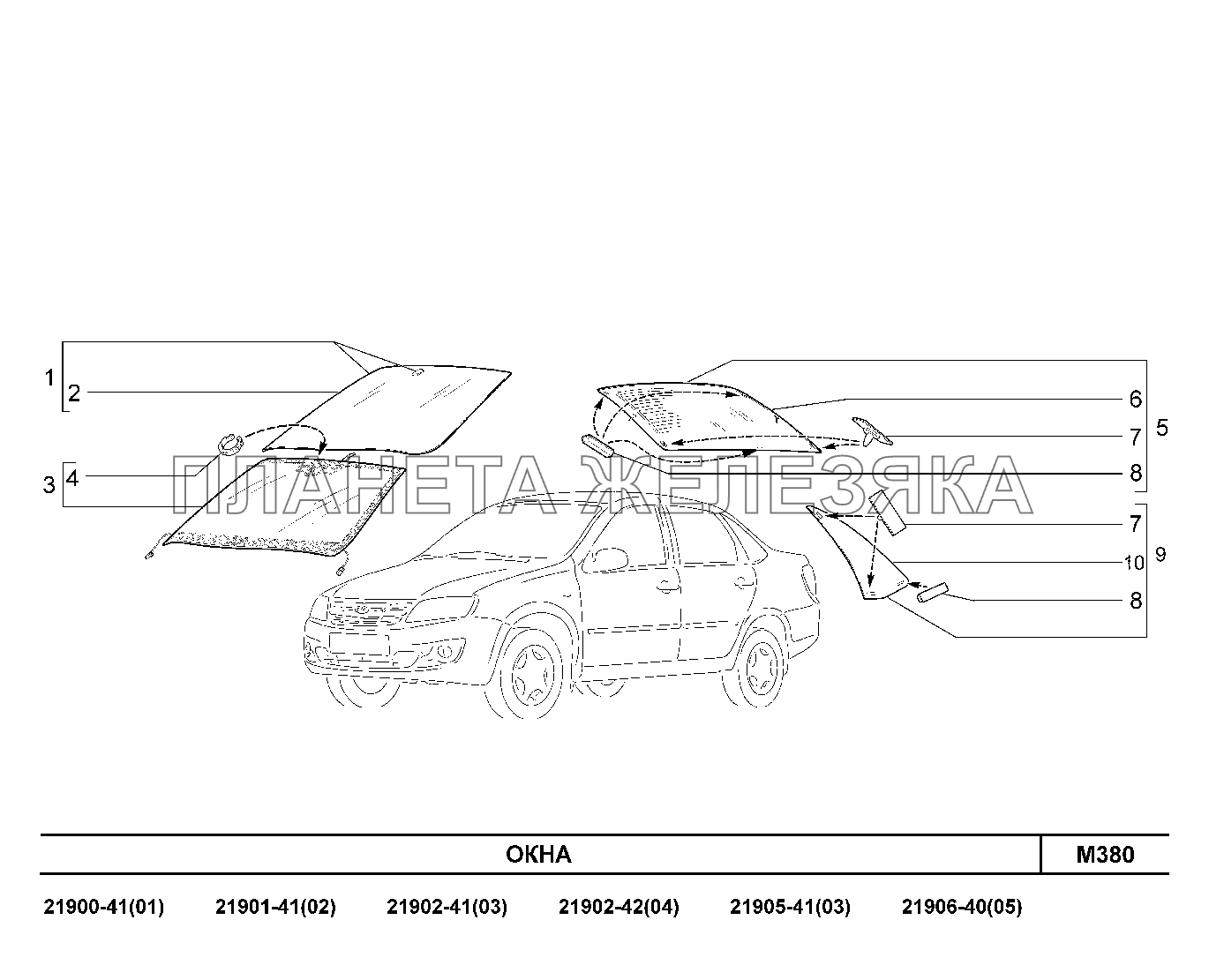 M380. Окна Lada Granta-2190