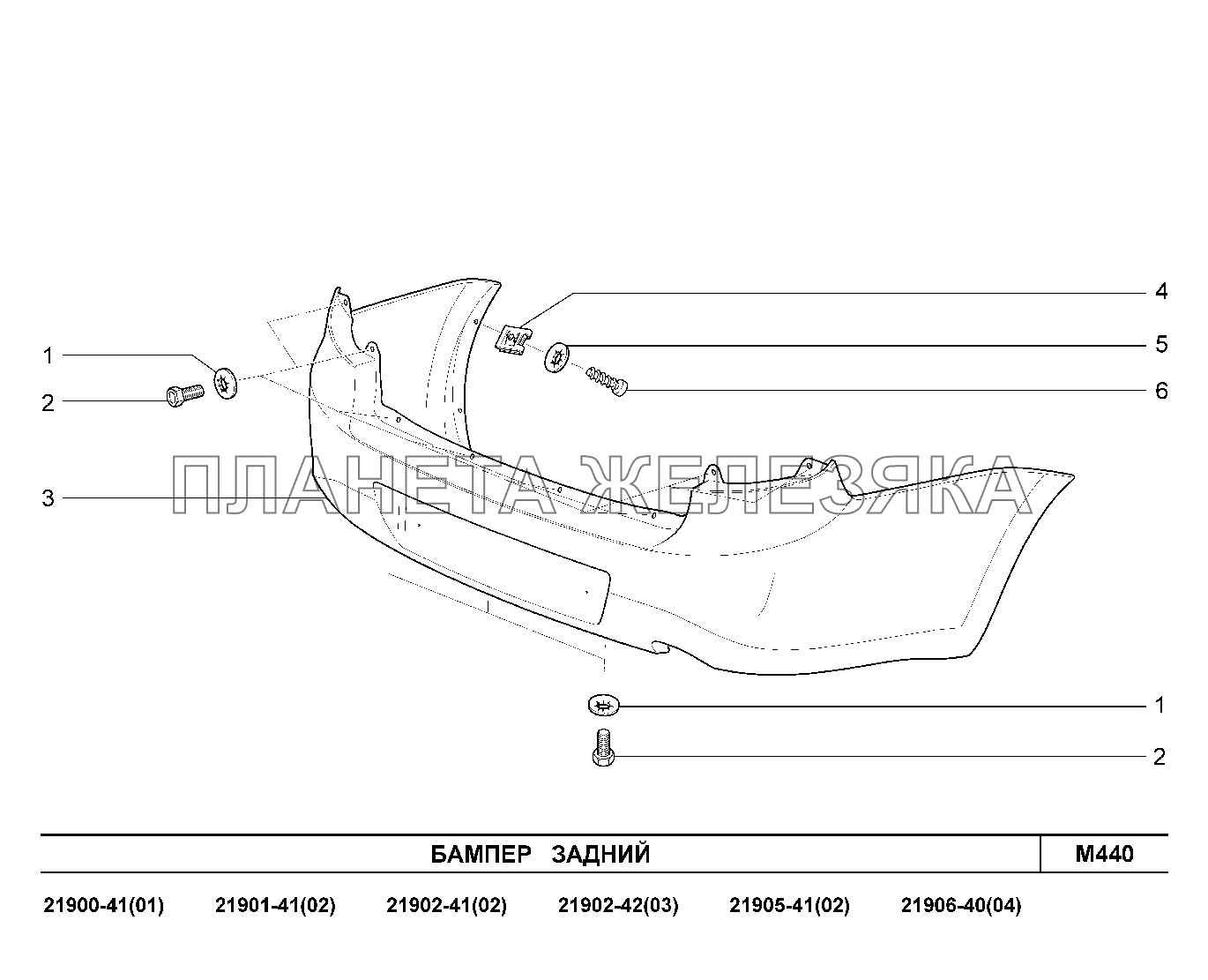 M440. Бампер  задний Lada Granta-2190