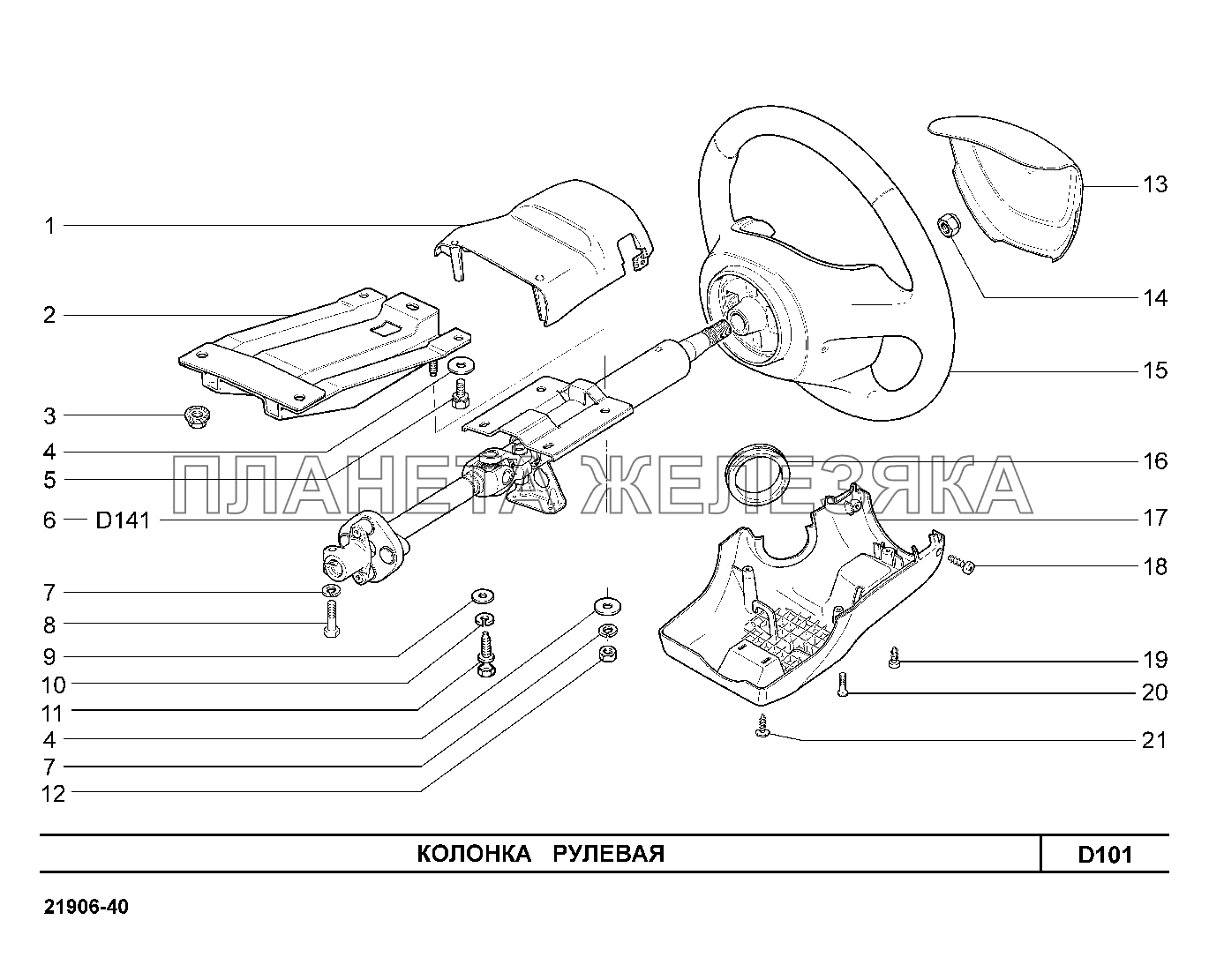 D101. Колонка рулевая Lada Granta-2190