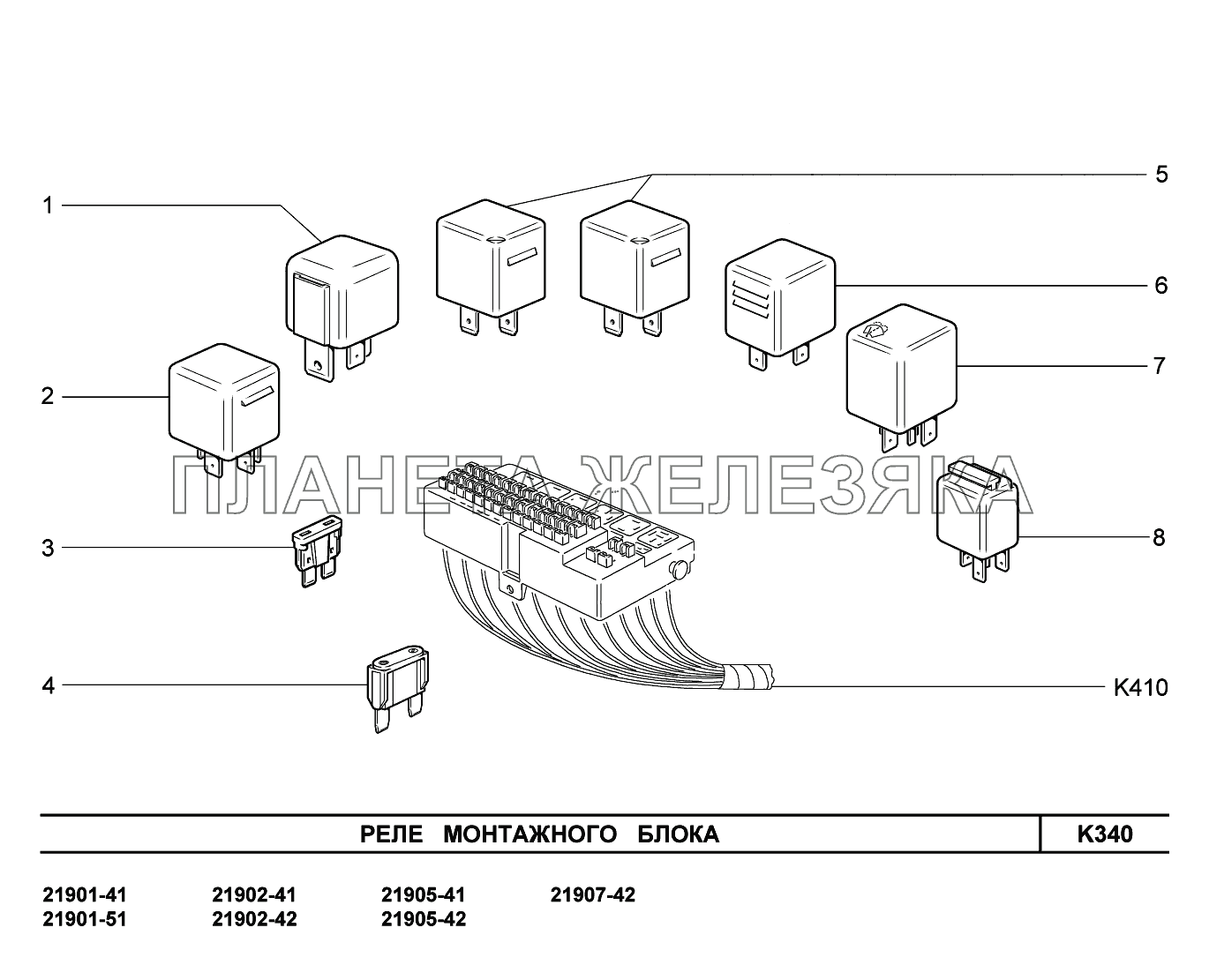 K340. Реле монтажного блока Lada Granta-2190