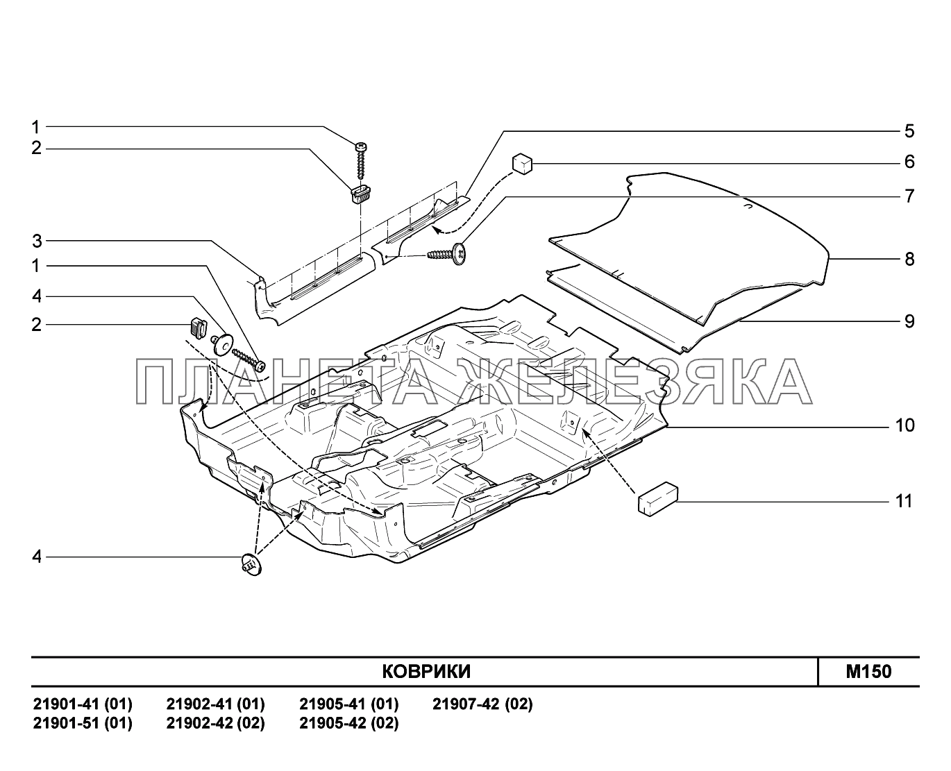 M150. Коврики Lada Granta-2190