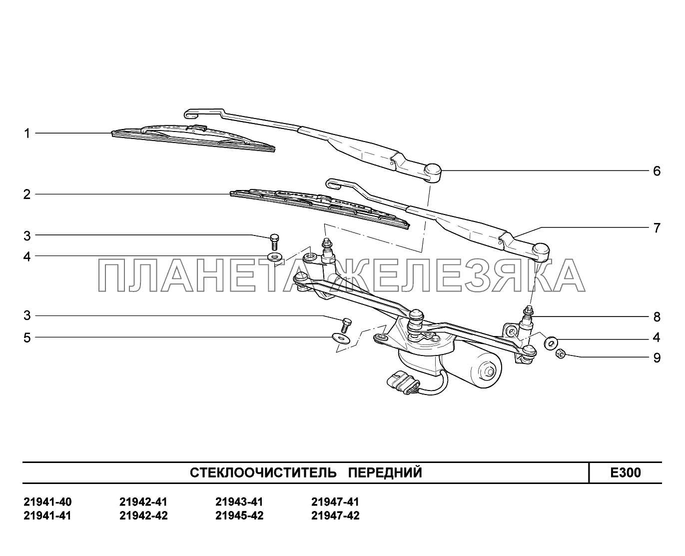 Стеклоочиститель ваз 1118. Рычаги стеклоочистителя задний Лада Калина 1119. Рычаг стеклоочистителя 2190 задний. Механизм стеклоочистителя ВАЗ Калина универсал. Рычаг стеклоочистителя задка 1118.