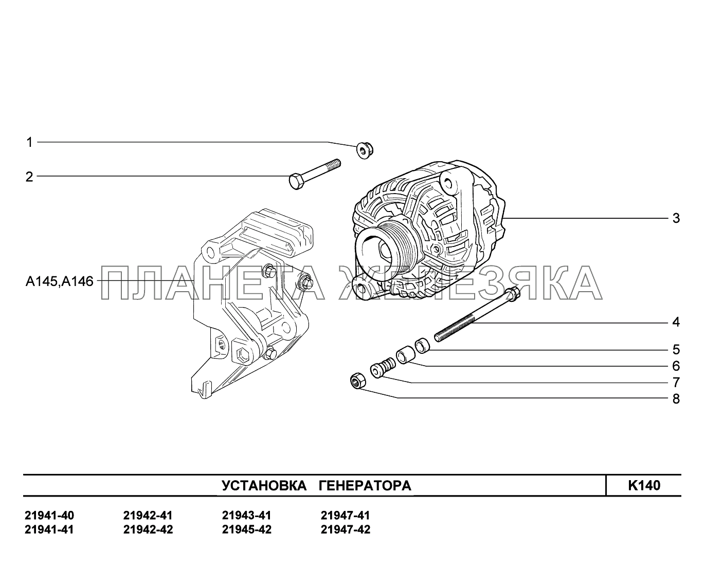 K140. Установка генератора Lada Kalina New 2194