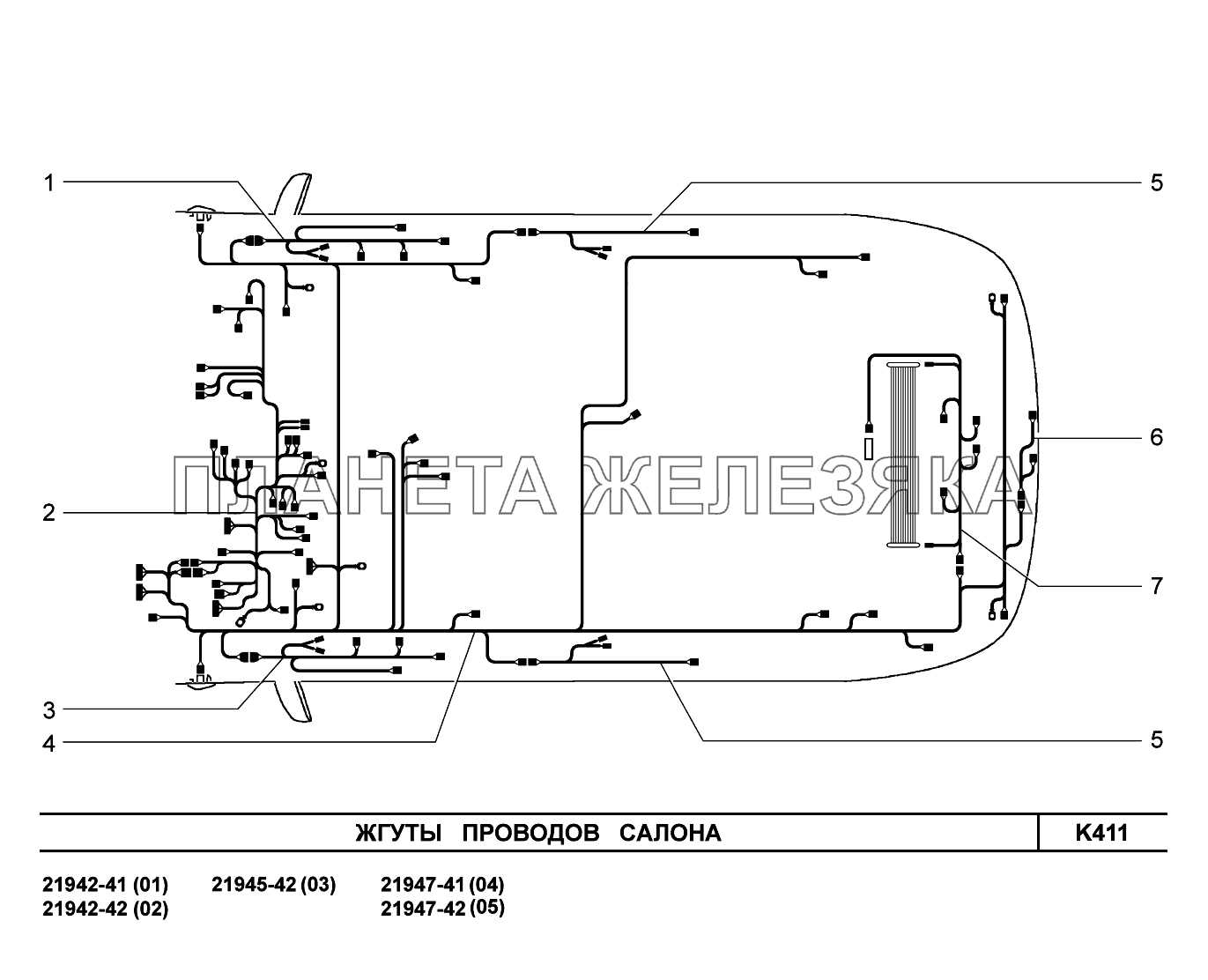 K411. Жгуты проводов салона Lada Kalina New 2194