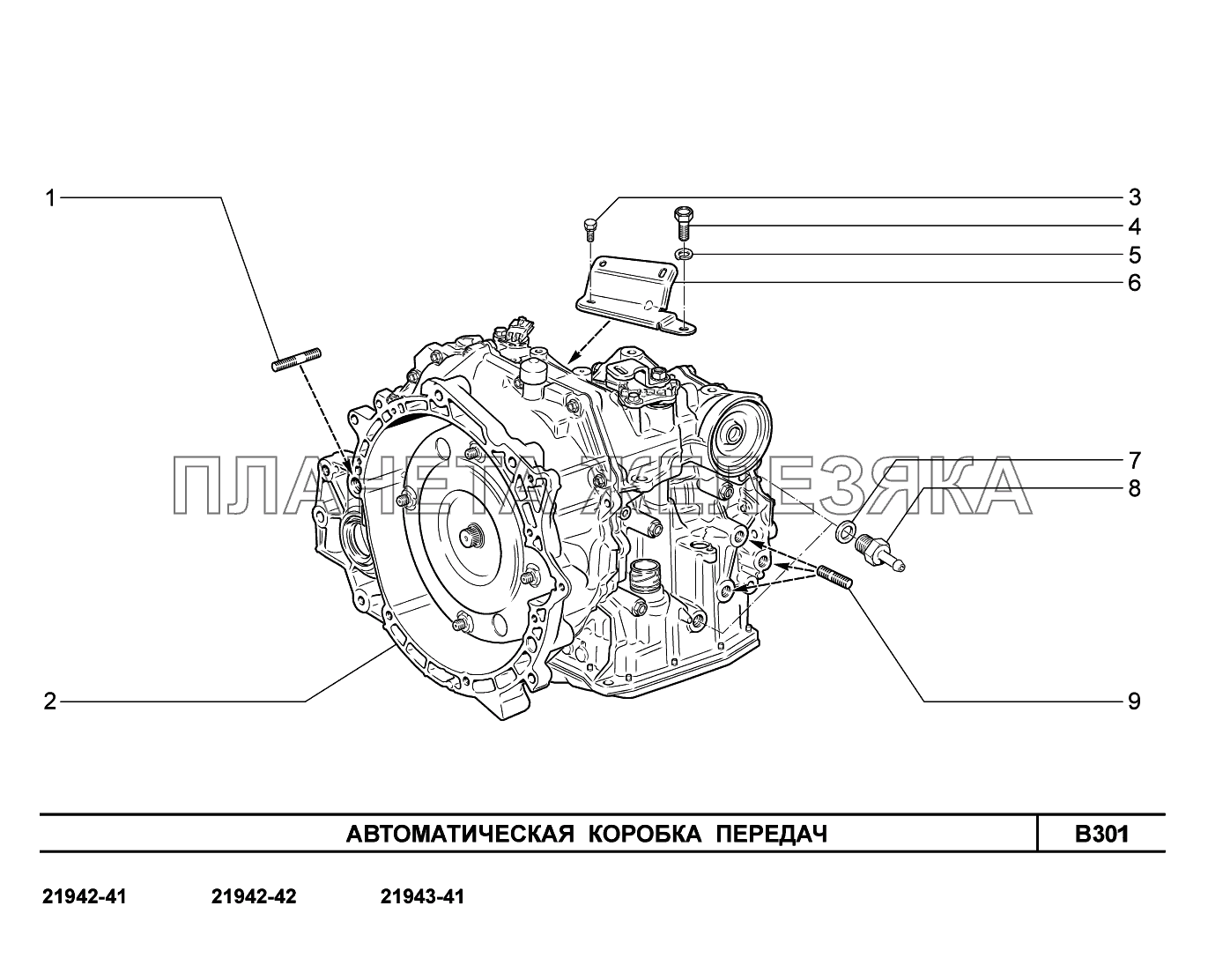 B301. Автоматическая  коробка передач Lada Kalina New 2194