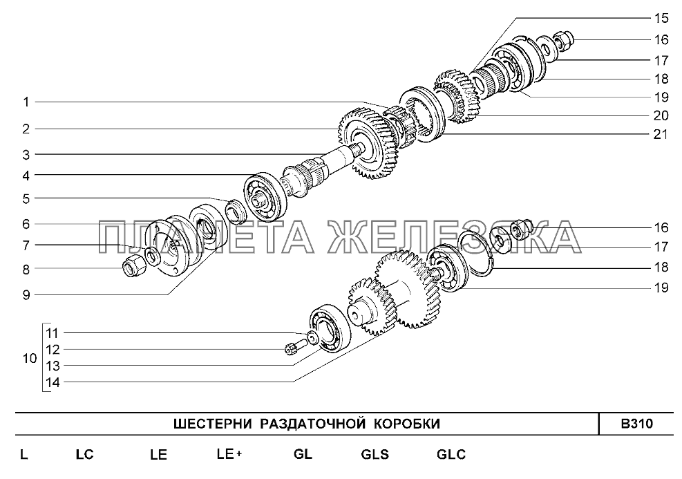 Раздаточная Коробка Нива Шевроле Фам 1 Купить