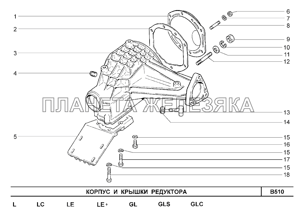 Нижняя Крышка Переднего Моста Нива Шевроле Купить