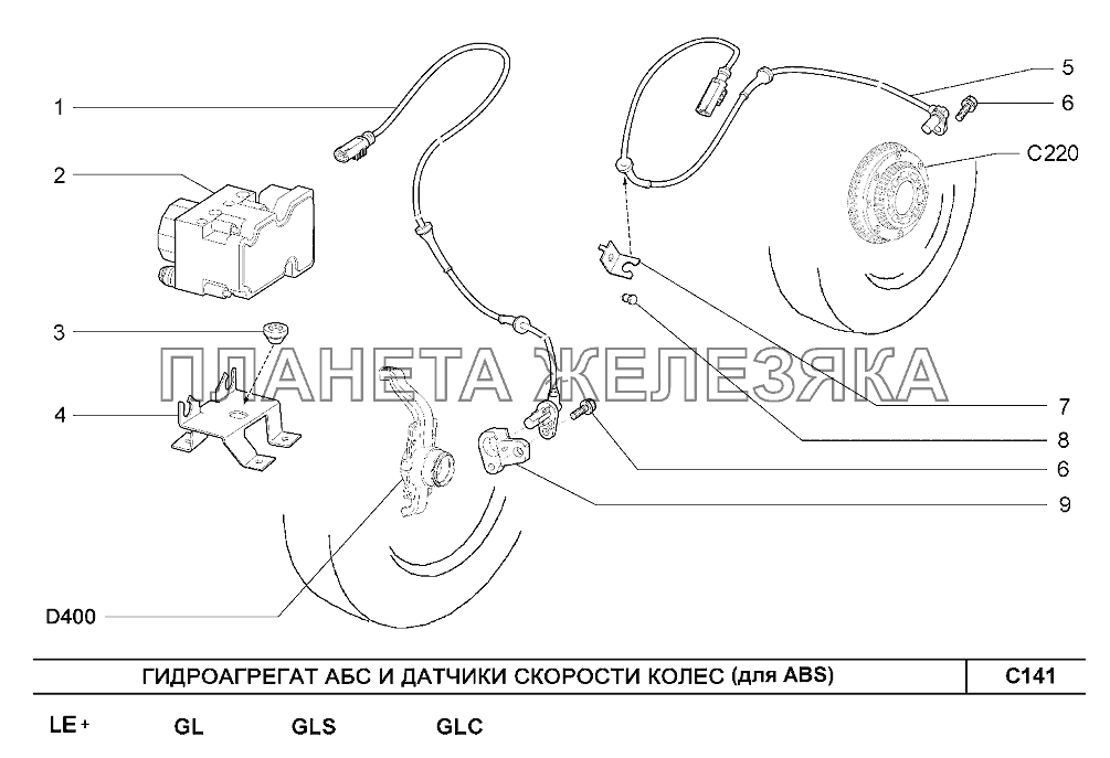 Гидроагрегат АБС и датчики скорости колес (для ABS) Шевроле Нива-1,7