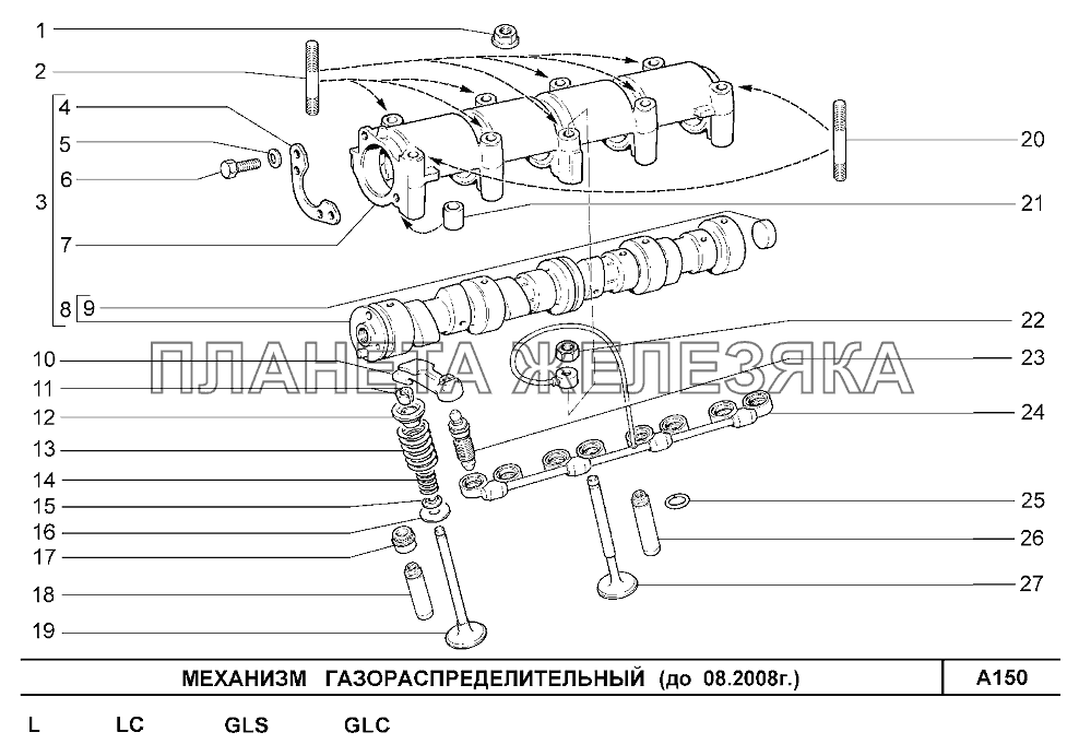 Схема сапуна нива шевроле