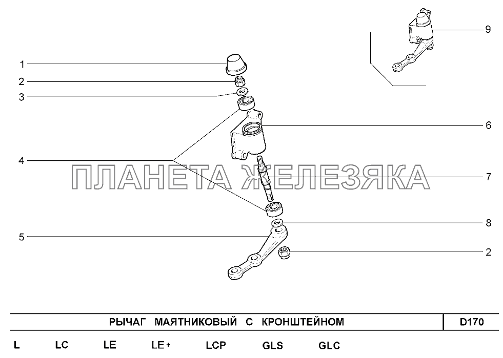 Рычаг маятниковый с кронштейном Шевроле Нива-1,7