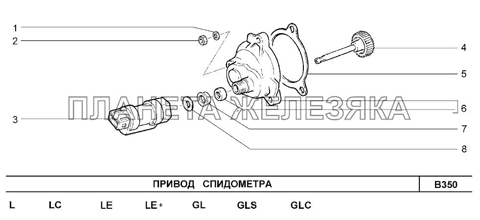 Привод спидометра Шевроле Нива-1,7