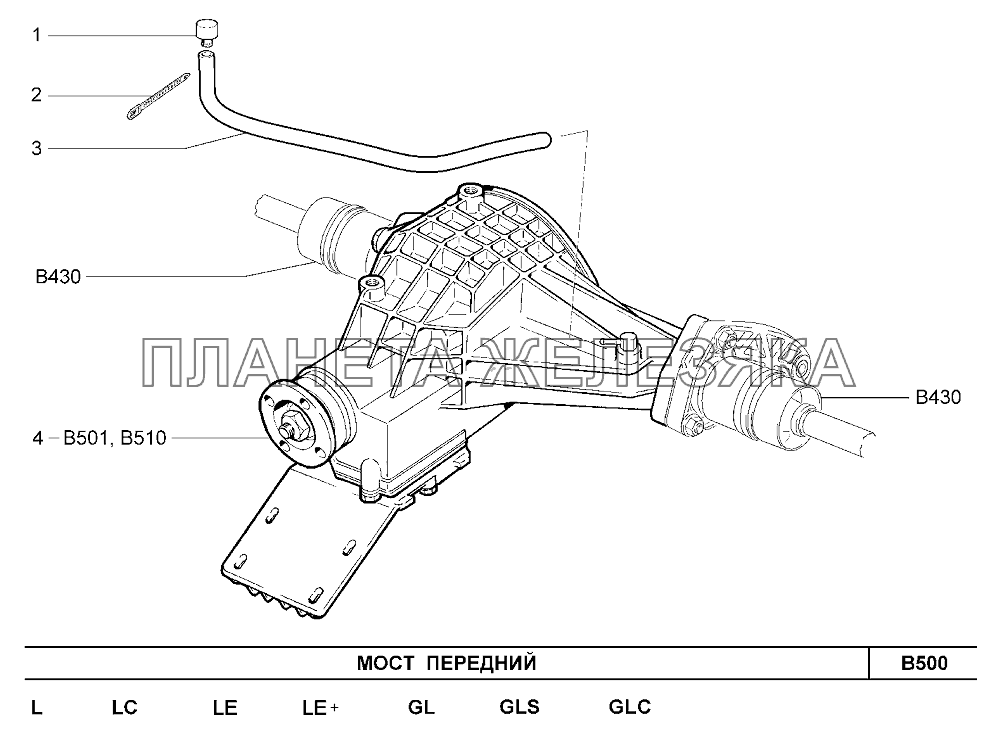 Мост передний Шевроле Нива-1,7