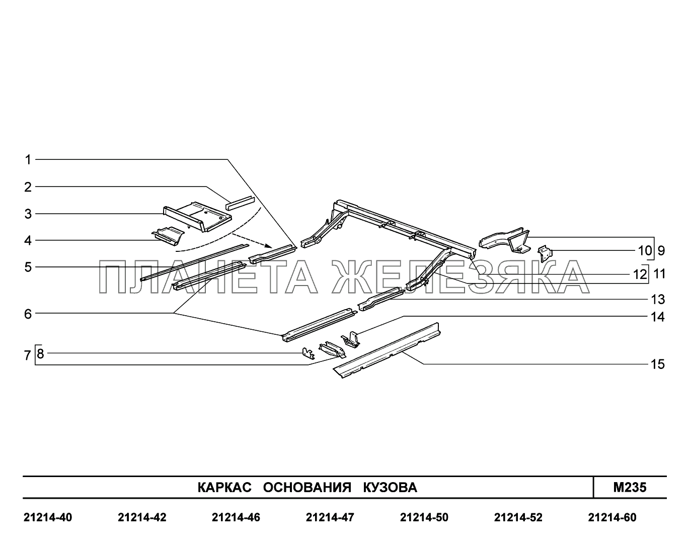 M235. Каркас основания кузова Lada 4x4 Urban