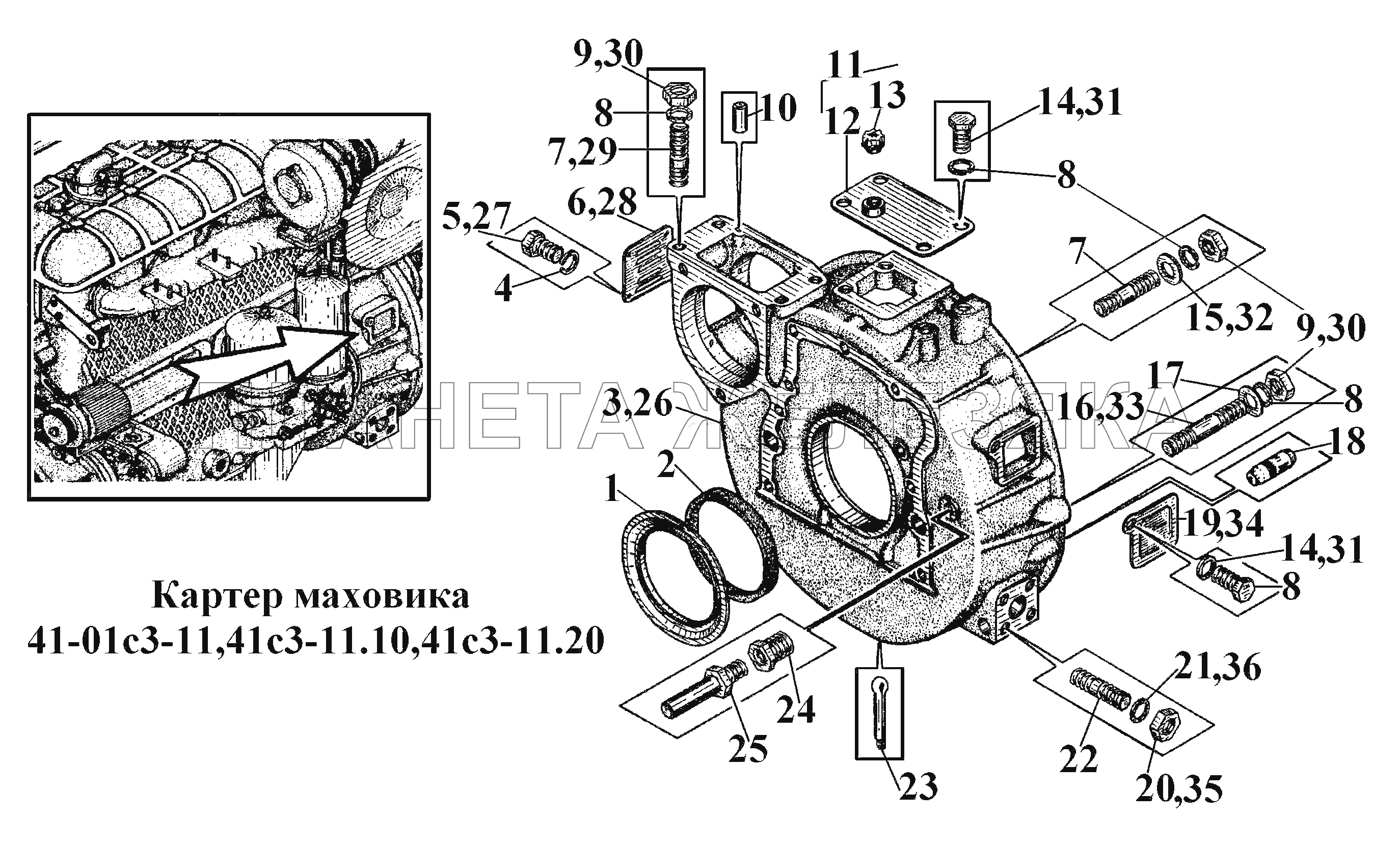 Картер маховика 41-01с3-11,41с3-11.10,41с3-11.20 ВТ-100Д