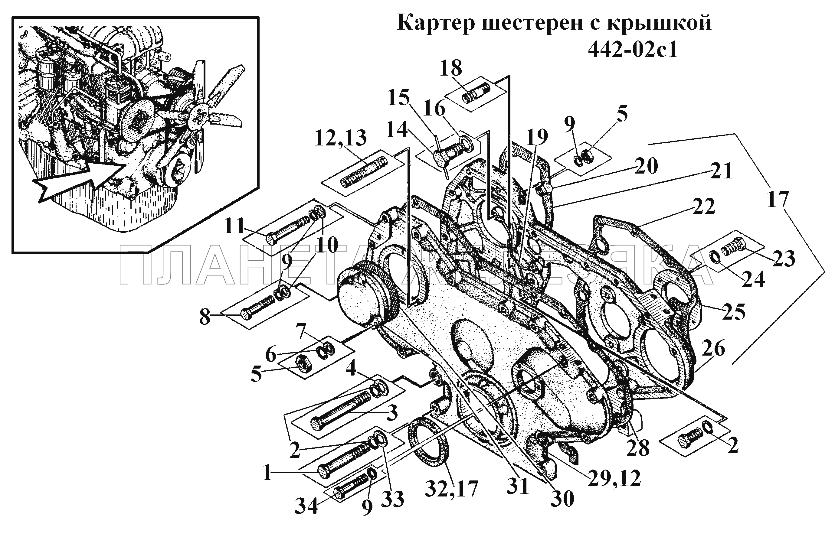 Картер шестерен с крышкой 442-02с1 ВТ-100Д