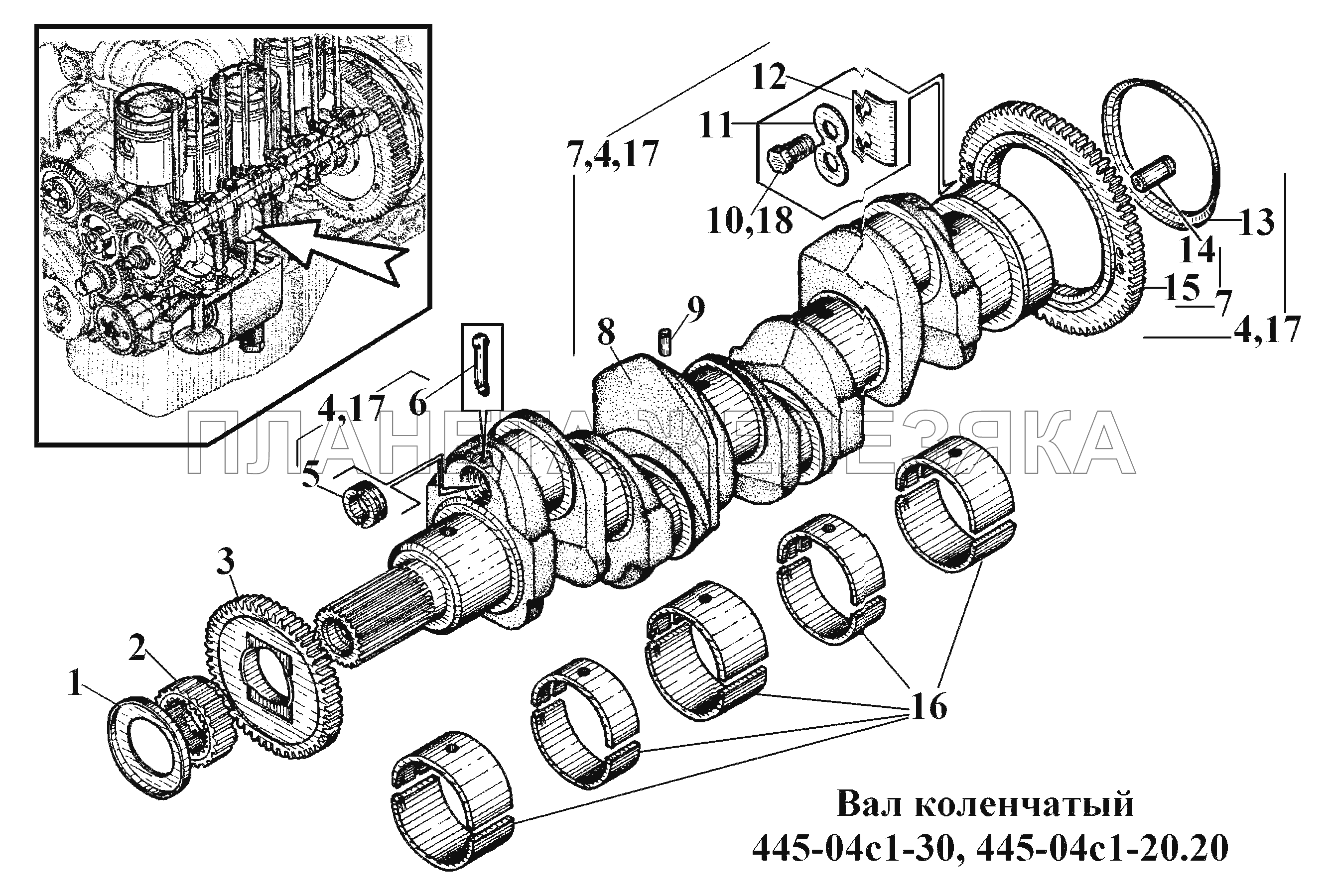 Вал коленчатый 445-04с1-30, 445-04с1-20.20 ВТ-100Д