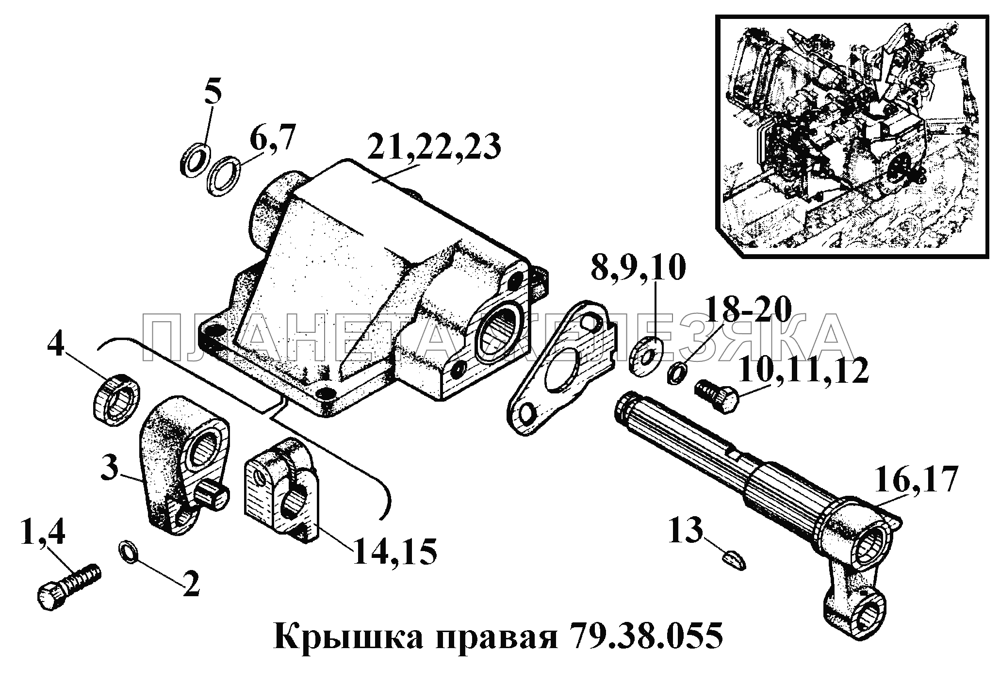 Крышка правая 79.38.055 ВТ-100Д