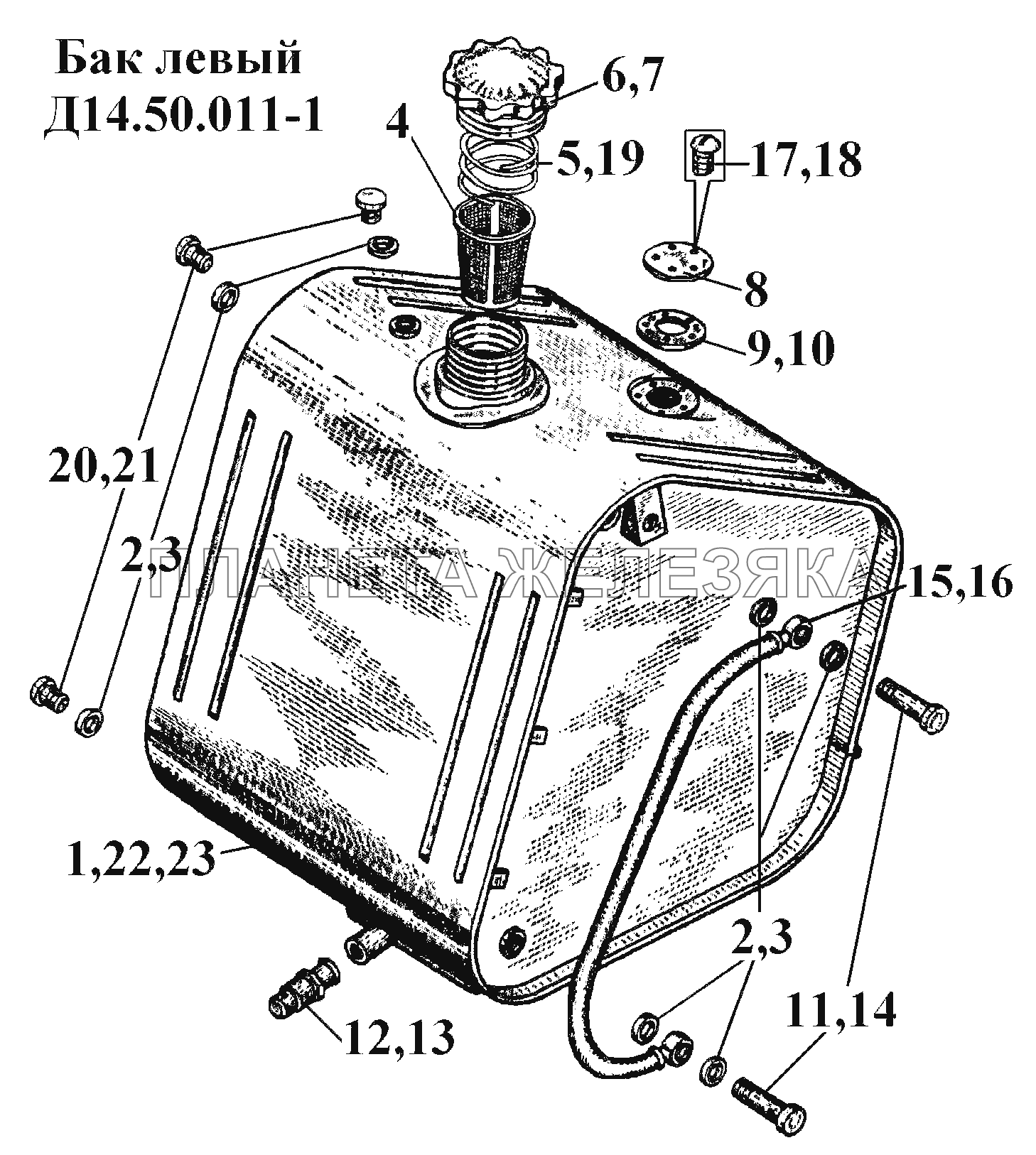 Бак левый Д14.50.011-1 ВТ-100Д
