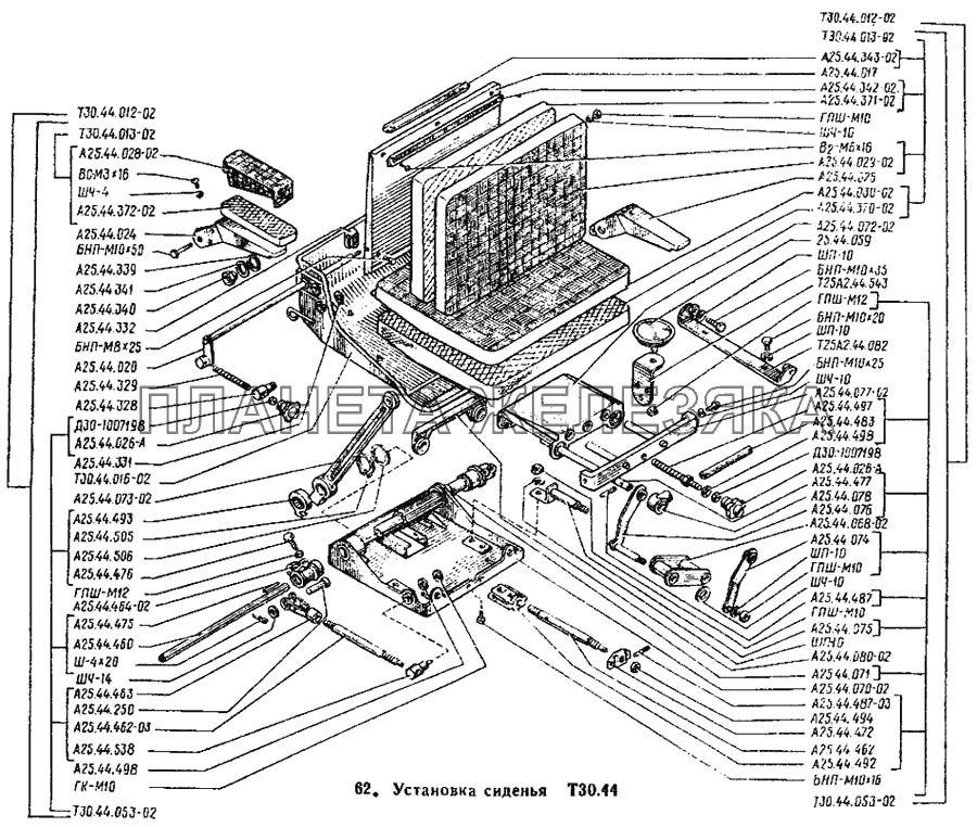 Установка сиденья Т-25А