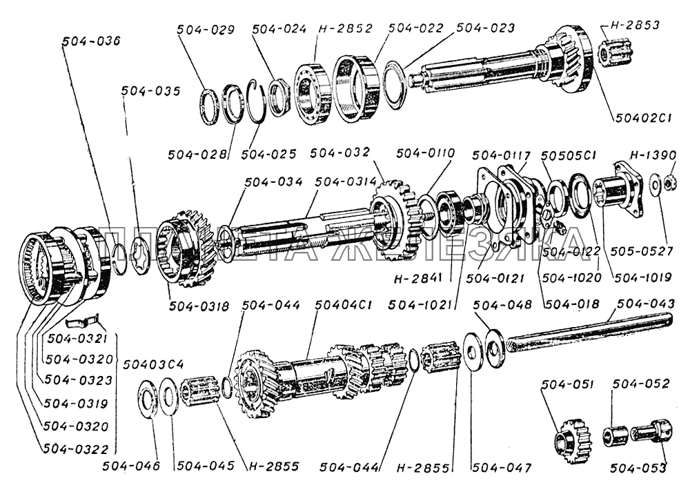 Валы и шестерни коробки передач ЗИС-101
