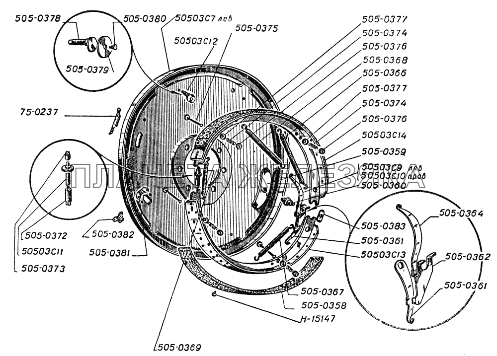 Тормоза ЗИС-101