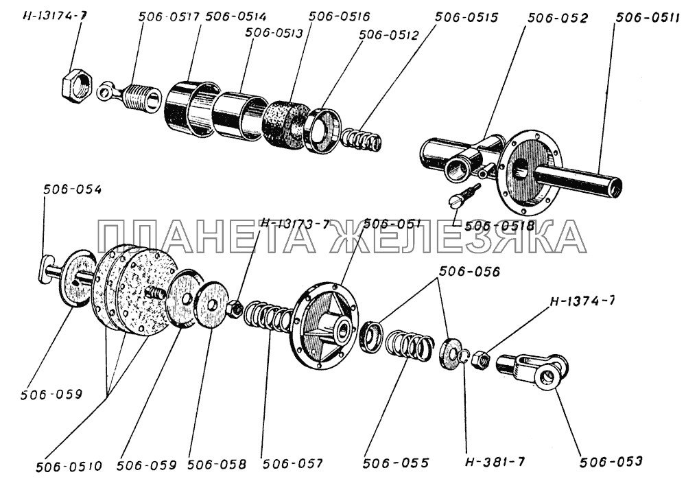 Клапан бустера ЗИС-101