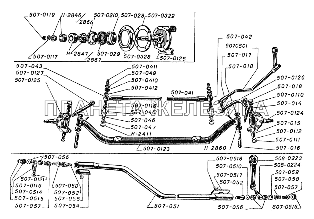 Передняя ось и поворотные кулаки ЗИС-101