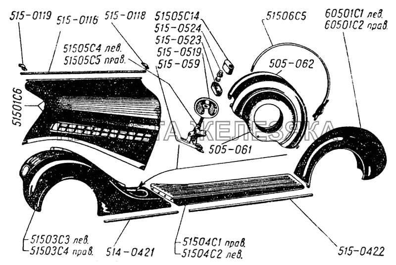 Капот, крылья и подножки ЗИС-101
