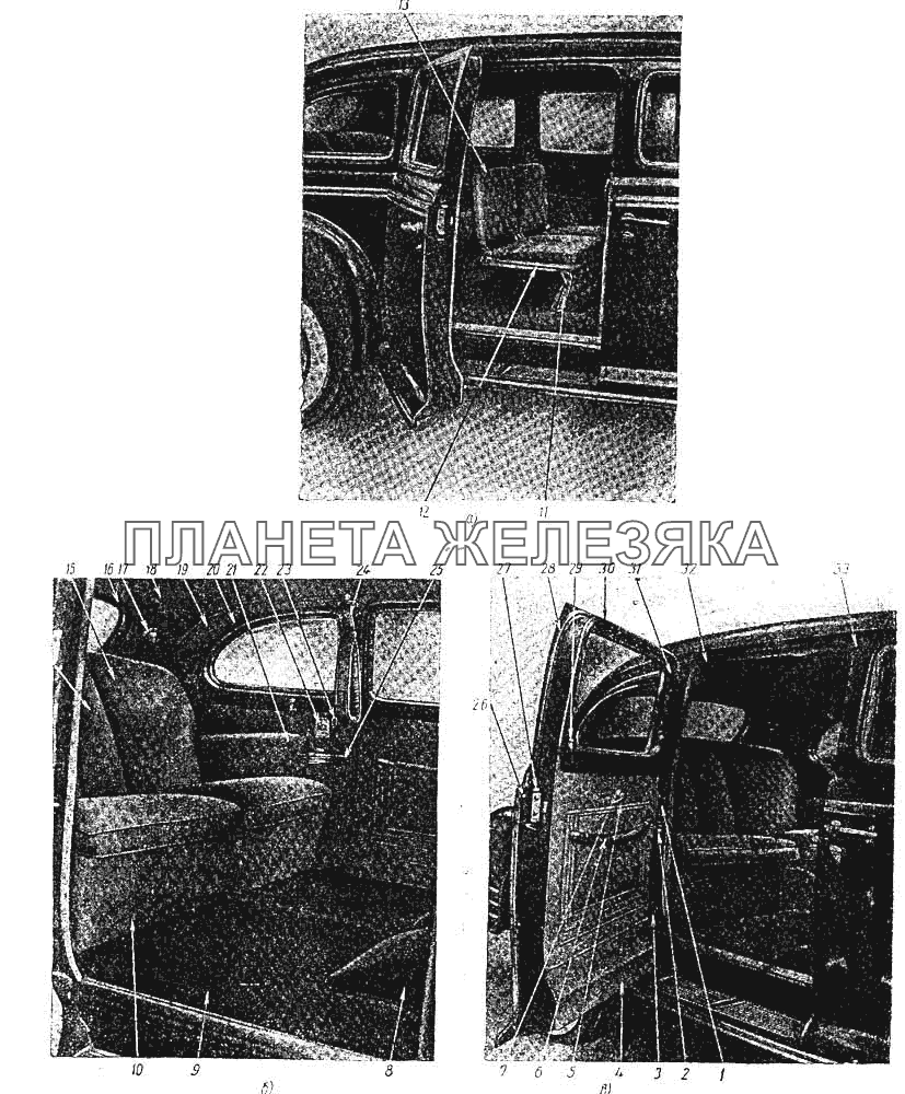 Сиденья задние. Двери задние ЗИС-110