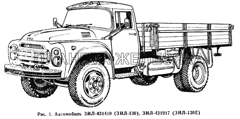 Автомобиль ЗИЛ-431410(ЗИЛ-130), ЗИЛ-431917(ЗИЛ-130Е) ЗИЛ-431410 Каталог 1989 г.