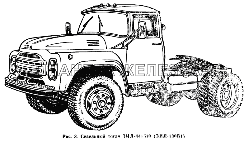 Седельный  тягач ЗИЛ-441510(ЗИЛ-130В1) ЗИЛ-431410 Каталог 1989 г.