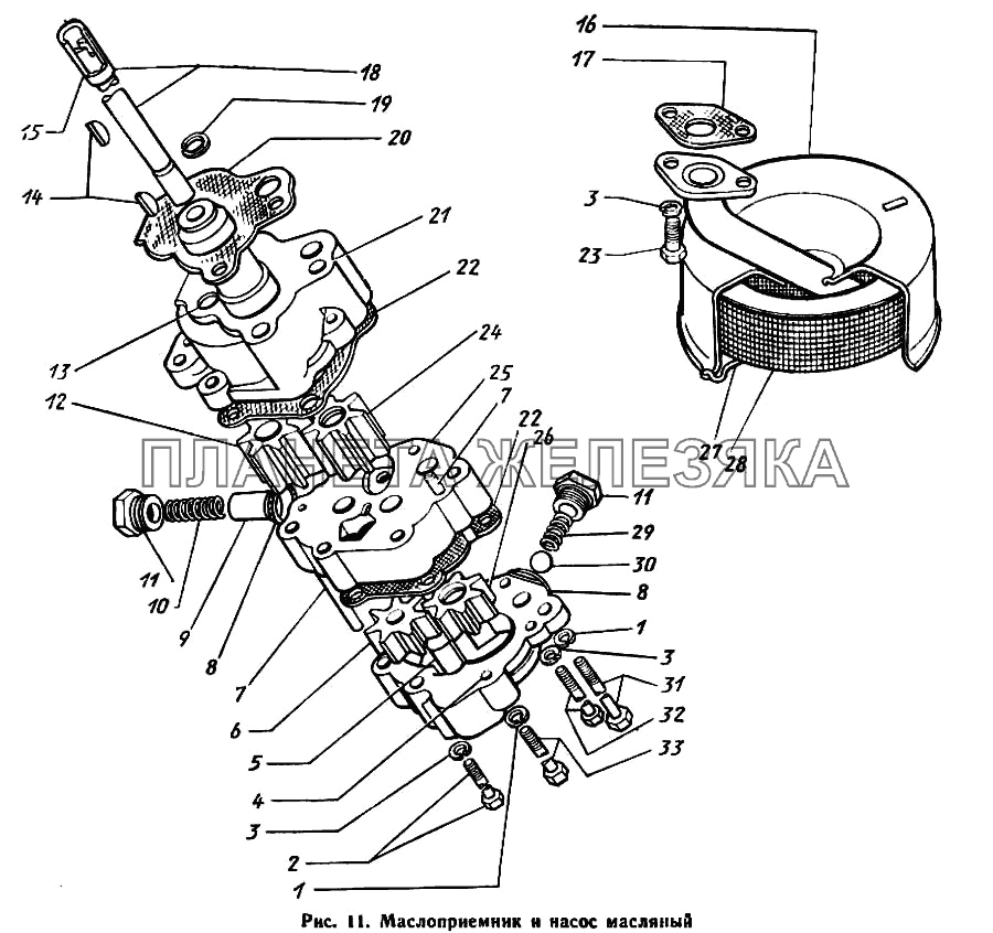 Маслоприемник и насос масляный ЗИЛ-431410 Каталог 1989 г.