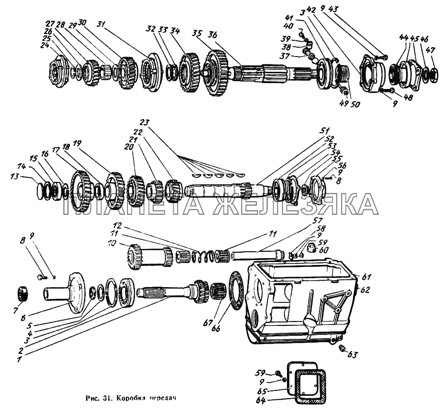 Коробка передач ЗИЛ-431410 Каталог 1989 г.