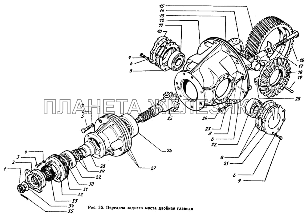 Передача заднего моста двойная главная ЗИЛ-431410 Каталог 1989 г.