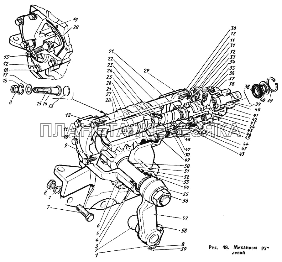 Механизм рулевой ЗИЛ-431410 Каталог 1989 г.